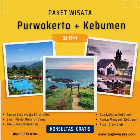 Paket Wisata Purwokerto 2 Hari 1 Malam (Plus Kebumen)1H