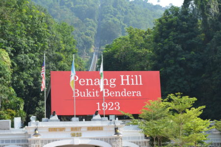 Bukit Bendera Penang Malaysia