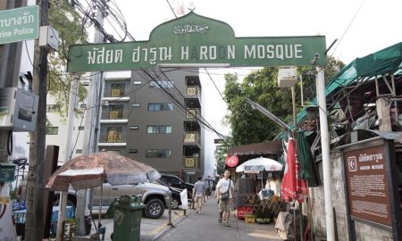 Haroon Mosque Bangkok Thailand