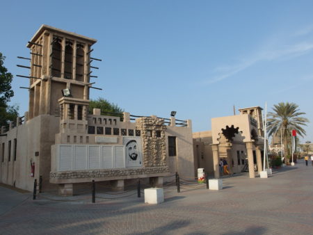 Heritage Village Dubai