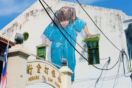 Street Wall Art Penang Malaysia