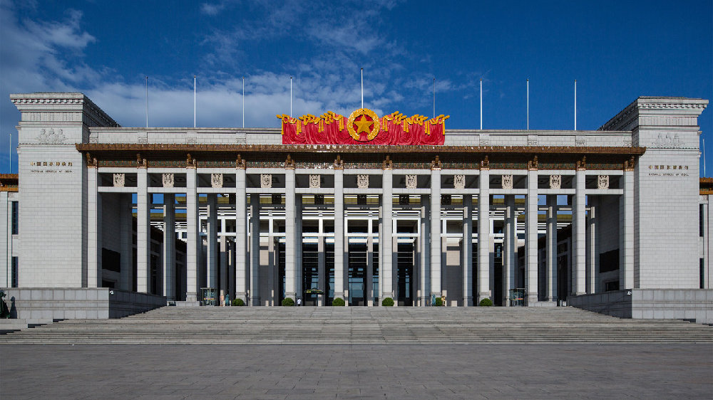 Museum Nasional China
